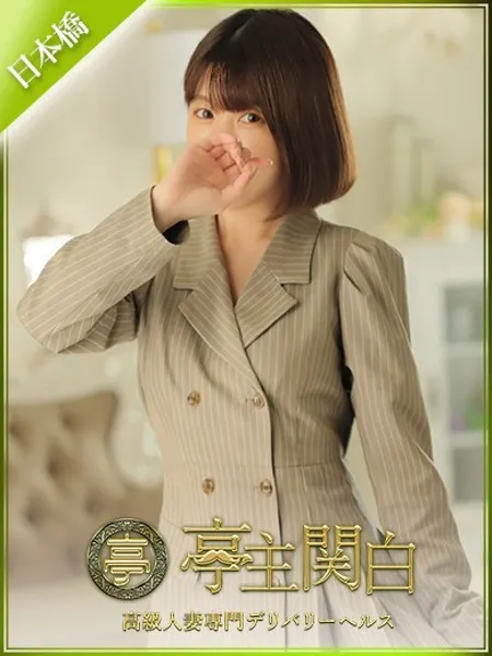 結城ゆいの写真1枚目