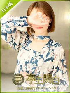 柊あすかの紹介写真