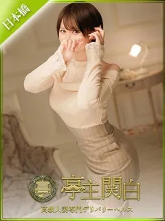国木田 りあの紹介写真