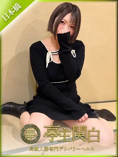 満灯つきの写真1枚目