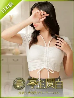 富士 すみれの紹介写真