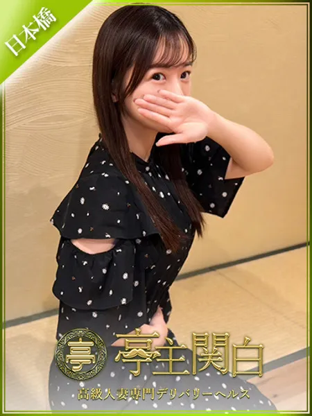 渡辺くるみの写真1枚目