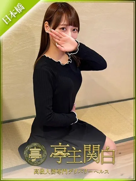 岡田まこの写真1枚目