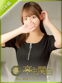 岡田 まこの紹介写真