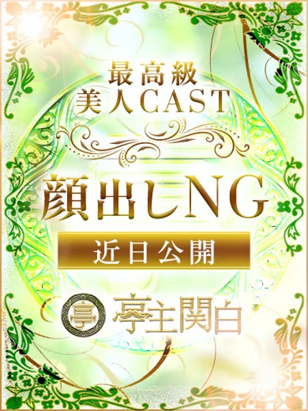 足立たえの写真1枚目