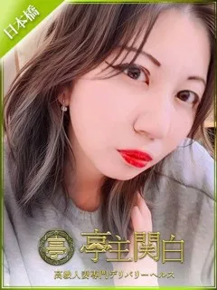 境 りょうの紹介写真