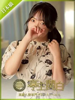 矢野 ななみの紹介写真