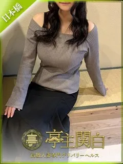 月城 ちあきの紹介写真