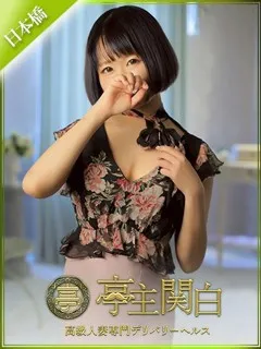 白石 まゆの紹介写真