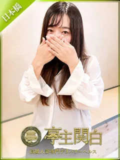 大塚 みるの紹介写真