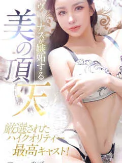 クラブブレンダ/王妃　クレア(24歳)クレアちゃん　【旧Twitter→X】は下記から！


 ...