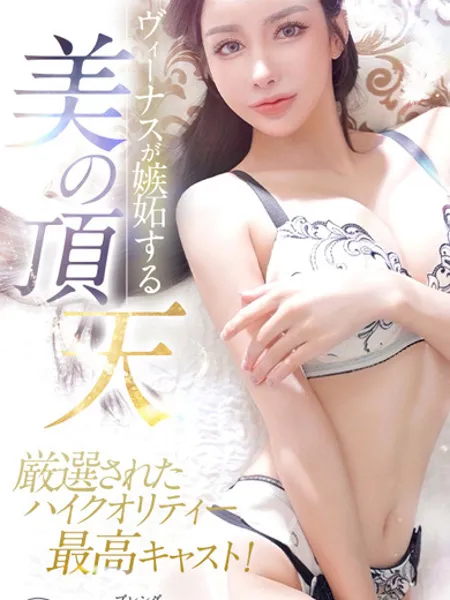 王妃クレアの写真1枚目