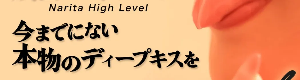 ディープス - イメージ