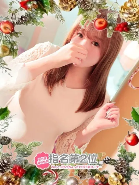 咲良ひなの写真1枚目