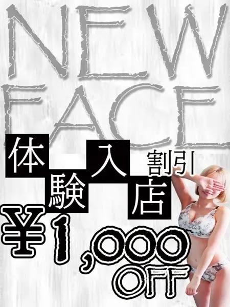 西園寺まなかの写真5枚目