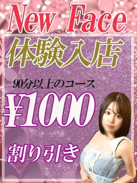 優木てぃなの写真5枚目