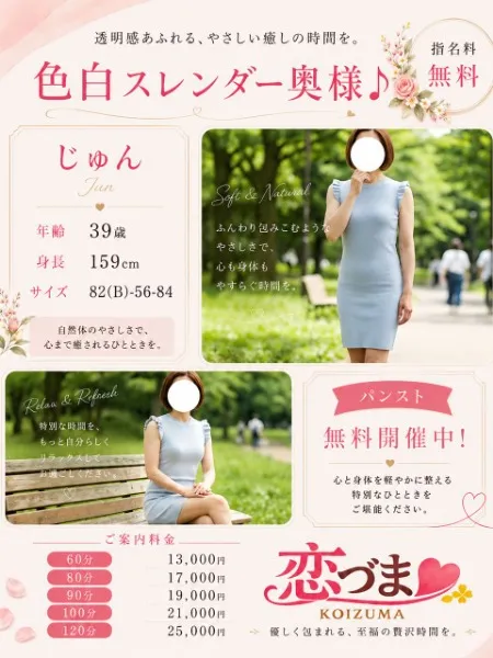 3枚目の写真