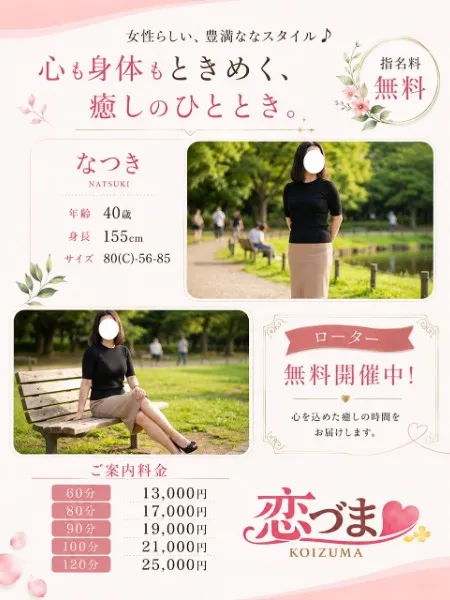 3枚目の写真