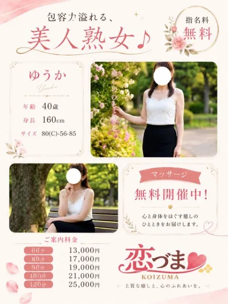 3枚目の写真