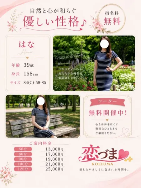 3枚目の写真
