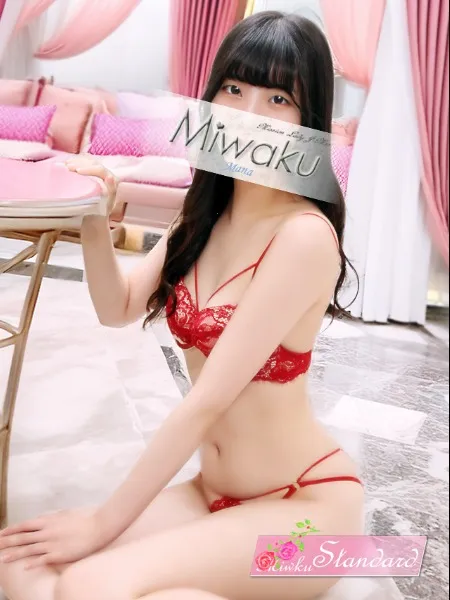 まなの写真5枚目