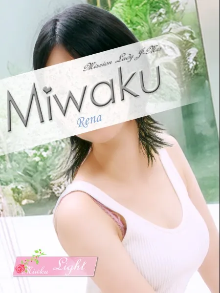 れなの写真3枚目