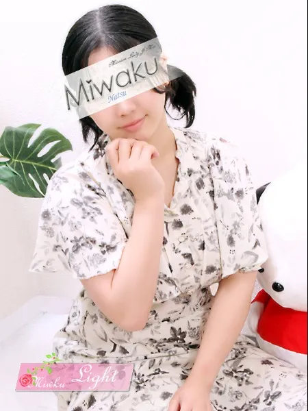 なつの写真4枚目