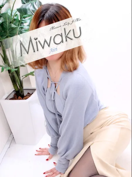 あいりの写真3枚目