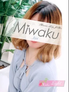 あいり/29歳 - (魅惑の人妻)