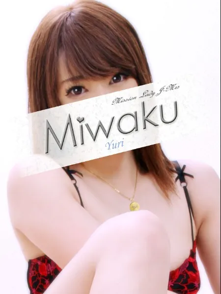 ゆりの写真3枚目