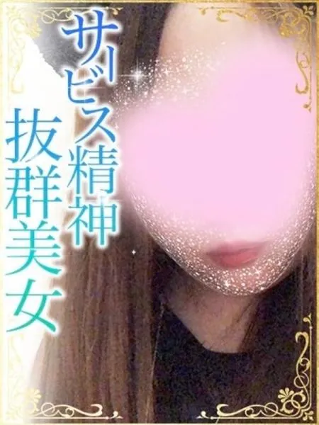 みかん♡サービス精神抜群♡の写真1枚目