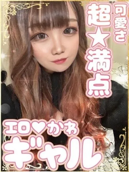 さき♡可愛さ超満点♡の写真1枚目