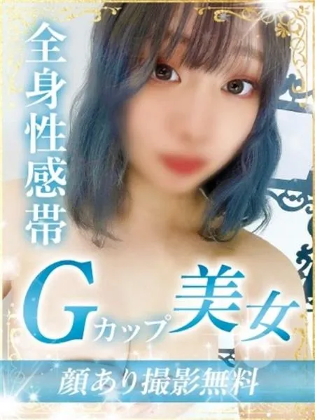 るか♡眩いGカップえちえち美女♡の写真1枚目