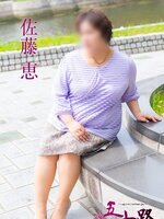 佐藤恵/49歳 - (五十路マダム)