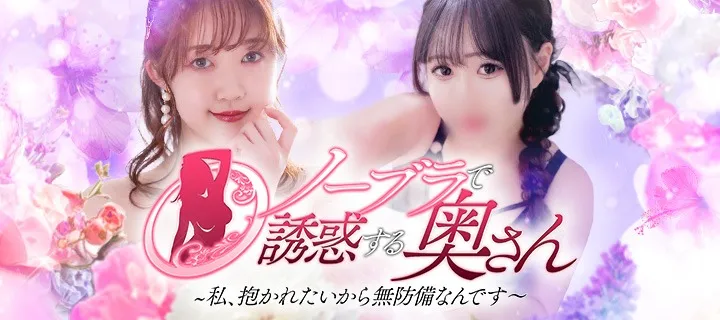 ノーブラで誘惑する奥さん紹介写真