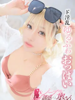 りな/ノーブラで誘惑する奥さんのサムネイル