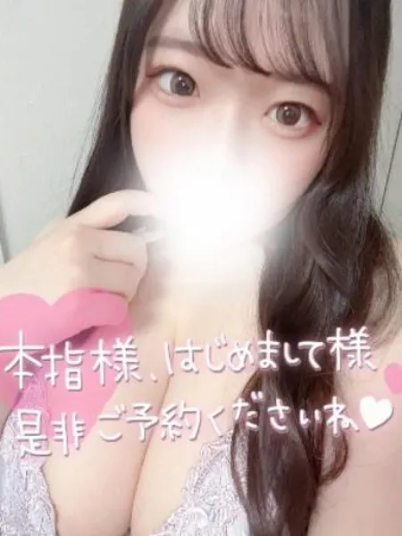こあいの写真2枚目