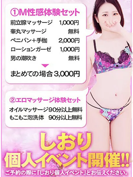 しおりの写真2枚目