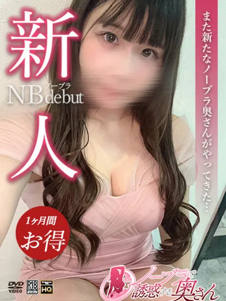 ゆずの写真1枚目