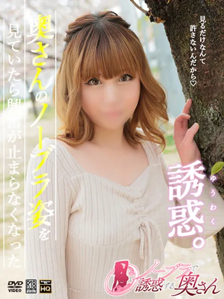 うららの写真1枚目