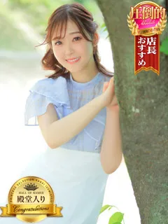 ノーブラで誘惑する奥さん/さき(25歳)★当店のNO.1奥さん！　待望の殿堂入り！！★

■【Tw...