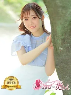 ノーブラで誘惑する奥さん/さき(25歳)★当店のNO.1奥さん！　待望の殿堂入り！！★

■【Tw...