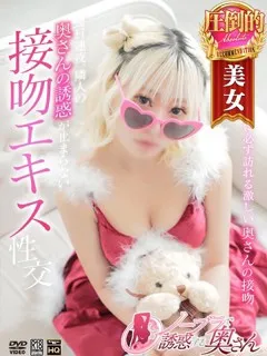 ノーブラで誘惑する奥さん/りな(23歳)あのエロすぎる彼女が
ノーブラで誘惑する奥さんに...