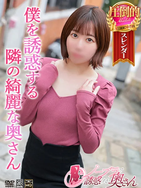 わかの写真1枚目