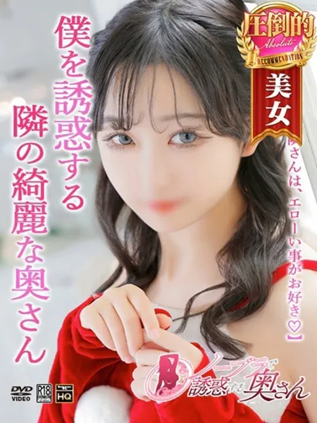 れいかの写真1枚目