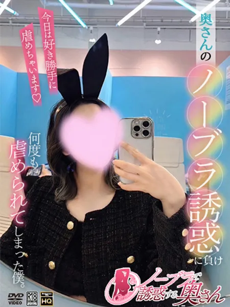 れいか*店長オススメの写真1枚目