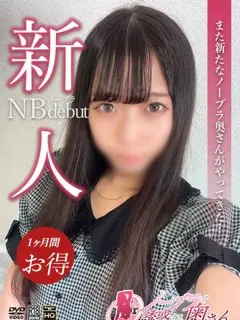 のの/23歳 - (ノーブラで誘惑する奥さん)