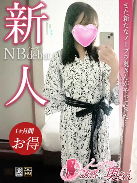 まおの写真1枚目