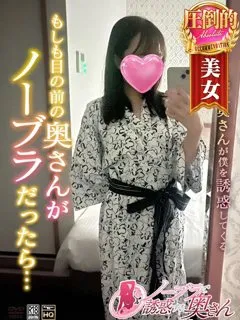 まお/25歳 - (ノーブラで誘惑する奥さん)