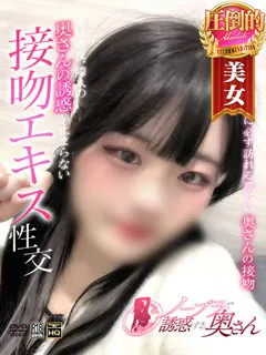 てん/23歳 - (ノーブラで誘惑する奥さん)